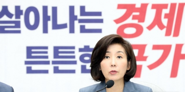 2일 오전 서울 여의도 국회에서 열린 자유한국당 원내대책회의에서 나경원 원내대표가 발언하고 있다.