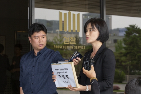 이신혜 경기도공정소비자과장이 임찰답합의혹에 대해 검찰에 고소장을 제출하기에 앞서 기자의 질문을 받고 있다.