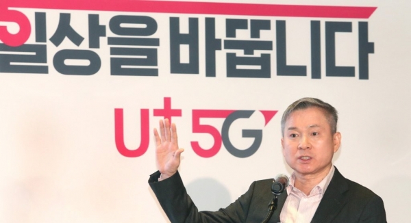 하현회 LG유플러스 부회장이 19일 서울 용산구 사옥에서 열린 간담회에서 발표하고 있다.