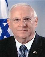 레우벤 리블린(Reuven Rivlin) 이스라엘 대통령