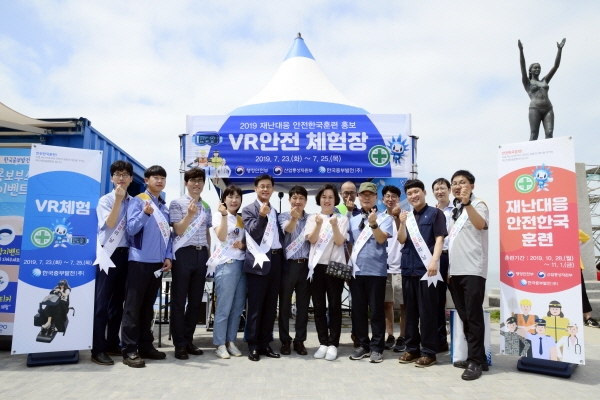 보령머드축제 한국중부발전 VR안전 체험부스에서 유관기관 합동 안전캠페인 참가자들이 캠페인을 마치고 기념촬영을 하고 있다.