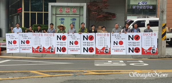 합천읍내에서 '경제침략 일본 제품 불매운동 공동집회‘에 나선 언론소비자주권행동 합천지부 회원들과 농민회 회원들(2019.07.26) ⓒ스트레이트뉴스