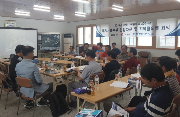한국어촌어항공단이 경남권역 일대에서 어촌뉴딜 300사업 현장자문을 실시하고 있다