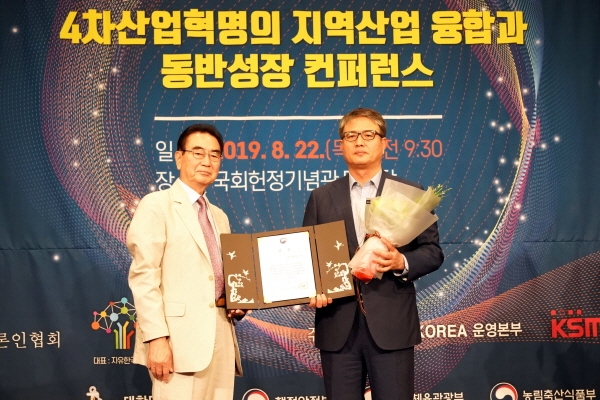 김희갑 해양환경공단 경영관리본부장(오른쪽)이 해수부장관상을 수상하고 있다.