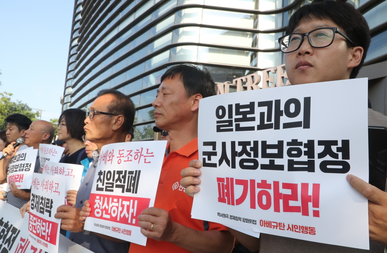 아베규탄 시민행동 관계자들이 22일 오후 서울 종로구 일본대사관 앞에서 한일군사정보보호협정(GSOMIA) 파기를 촉구하는 기자회견을 하고 있다.