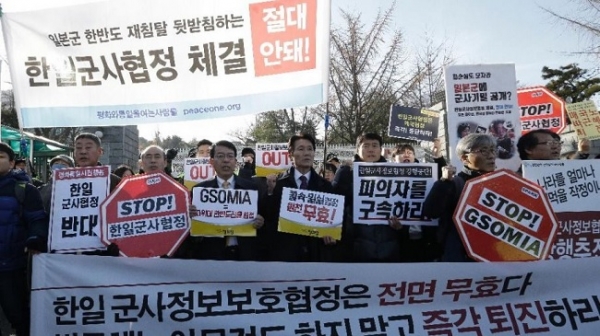 2016년 11월 국방부 앞에서 진행 중인 한일군사정보보호협정 반대 시위(AP/by Ahn young-joon)