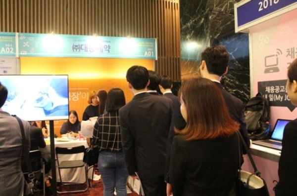 지난해 서울 여의도 중소기업중앙회에서 개최된 ‘2018 한국 제약바이오산업 채용박람회’에서 구직자들이 대웅제약 부스에서 면담을 기다리고 있다.