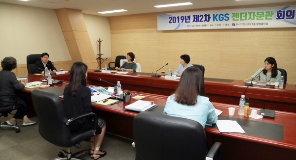 김형근 한국가스안전공사 사장이 2019년 제2차 젠더자문관 회의를 주재하고 있다.