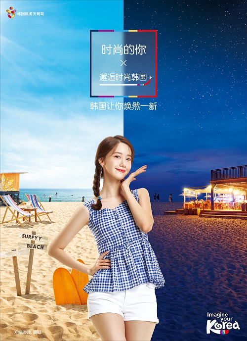 한국관광 홍보인쇄광고안(새로운 체험)