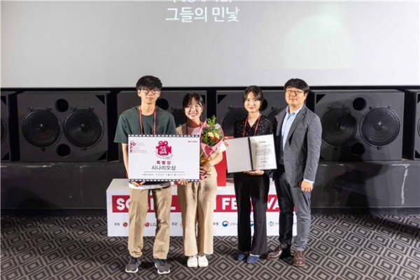 미디어커뮤니케이션학과 최영조, 박소진, 김도연 학생(사진 왼쪽부터)이 시나리오 특별상을  수상했다.   사진제공=세종대