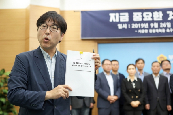 시급한 검찰 개혁을 촉구하는 국내·외 교수·연구자들이 26일 부산시의회 브리핑룸에서 시국선언을 하고 나서 서명에 참여한 교수 명단을 보여주고 있다.