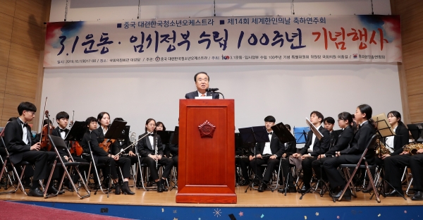 문희상 국회의장, 대련한국청소년 오케스트라 연주회 참석(국회 사진제공)