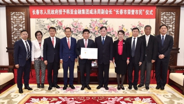 하나금융그룹 제공