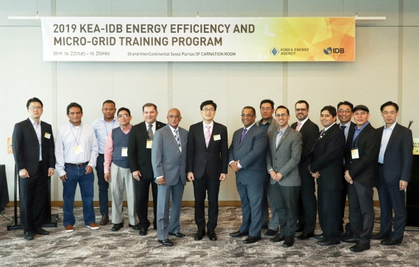 22일 그랜드 인터컨티넨탈 서울 파르나스 호텔에서 개최된 ‘KEA-IDB 카리브해·중남미지역 에너지효율 및 마이크로그리드 부문 역량강화 초청연수’에서 오대균 한국에너지공단 기후대응이사(가운데)와 참가 관계자들이 단체 기념촬영을 하고 있다.