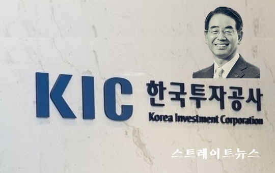 최희남 한국투자공사(KIC) 사장