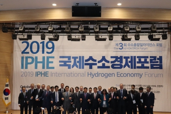 25일 국회의원회관에서 열린 ’2019 IPHE 국제 수소경제 포럼‘에서 참석자들이 단체 기념촬영을 하고 있다.