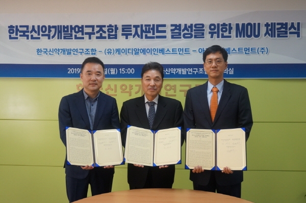 양태수 케이디알에이인베스트먼트 대표(좌측)와 김동연 한국신약개발연구조합 이사장(중간), 김상도 아르케인베스트먼트 대표가 MOU를 체결하고 있다.