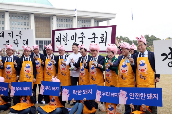 '국회 우리 한돈 사랑 캠페인'행사 개최 (국회 사진제공)