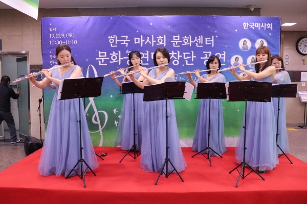 한국마사회 문화공연단이 창단식에서 고객들을 대상으로 플루트 연주를 선보이고 있다.