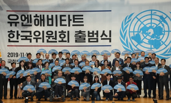 문 의장, 유엔해비타트 한국위원회 출범식 참삭자들과 함께 (사진 국회제공)