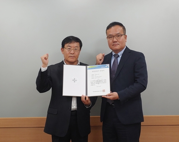 김강식 해양환경공단 부산지사장(오른쪽)이 위험성평가 우수사업장 인증서를 받고 기념사진을 찍고 있다.