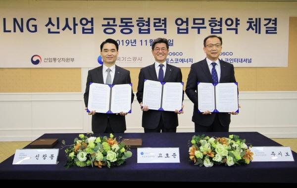 한국가스공사와 포스코에너지, 포스코인터내셔널이 ‘LNG 신사업 공동 협력체계 구축을 위한 업무협약’을 체결했다.