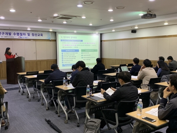 한국서부발전이 연구과제의 투명성 강화를 위해 ‘연구과제 수행절차 및 정산 설명회’를 개최했다.