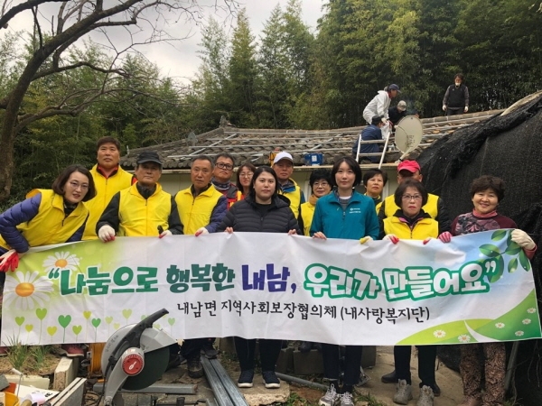 한국원자력환경공단 청정누리봉사단원과 경주집수리봉사회 회원들이 내남면에서 집수리봉사활동을 실시했다.