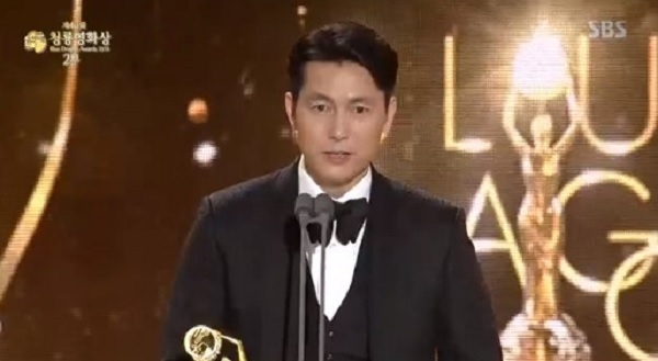 청룡영화제 (사진=SBS)