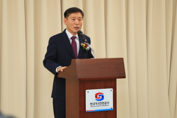 김종범 한국가스안전공사 신임 부사장이 취임사를 하고 있다.
