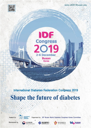 국제당뇨병연맹 총회 행사 포스터