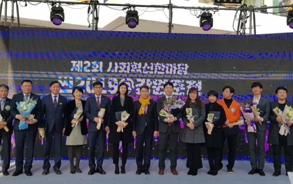 한국가스공사가 ‘2019 사회혁신 한마당’에서 행정안전부장관상을 수상했다.(왼쪽 다섯 번째 성영규 한국가스공사 부사장)