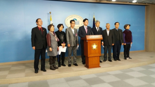 '과거사법'개정 지연에 관한 전국유족회 국회 정론관 기자회견