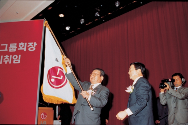1995년 2월 회장 이취임식에서 구본무 명예회장(왼쪽)이 고 구본무 회장에게 LG 깃발을 전달하는 모습.