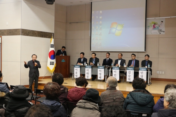 홍일표 국회의원이 18일 '치매예방 및  극복을 위한 정책토론회'를 인천 주안 노인문화센터에서 개최했다.