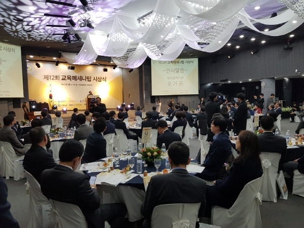 한국마사회가 부산교육청이 선정하는 교육메세타탑에 8년 연속 선정됐다.