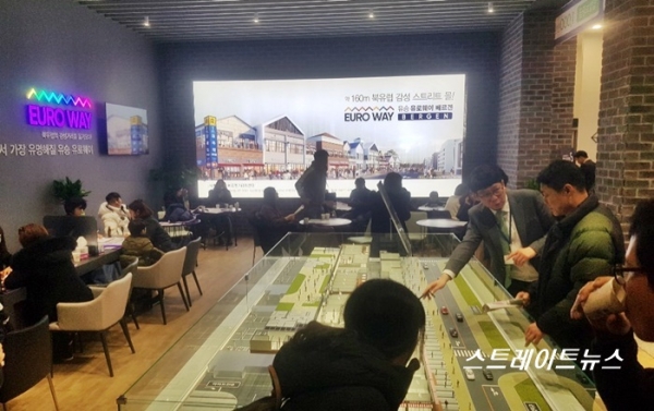 유승종합건설이 '시흥장현 유승한내들'과 함께 분양 중인 유럽형 스트리트몰 '유승 유로웨이 베라겐'의 상가분양 현장. @스트레이트뉴스