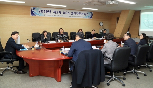 한국가스안전공사가 평등하고 균형잡힌 성평등 정착방안 모색을 위해 제3차 젠더자문관 회의를 개최했다.