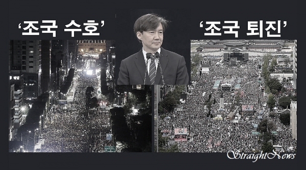 문재인 대통령이 8월 9일 조국 전 청와대 민정수석을 법무부 장관으로 지명한 이후, 양분된 국론은 서초동과 광화문으로 집결했다. ⓒ스트레이트뉴스/디자인:김현숙