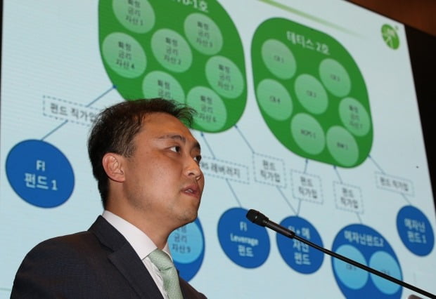 원종준 라임자산운용 대표이사가 지난해 10월 14일 서울 여의도 국제금융센터(IFC)에서 기자간담회를 열어 펀드 환매 연기 사태를 설명하는 모습.