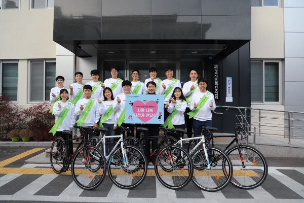 한국원자력환경공단 신입직원들이 자전거 기부 및 봉사활동을 전개한 후 기념촬영을 하고 있다.