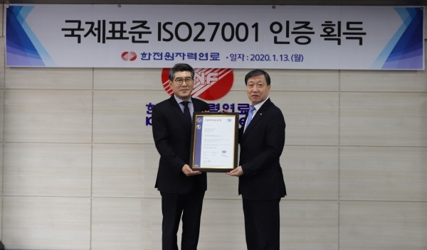 정상봉 한전원자력연료 사장(오른쪽)이 13일 대전 본사에서 DQS코리아 이창호상무로부터 ‘ISO27001’ 인증서를 수여받고 있다.