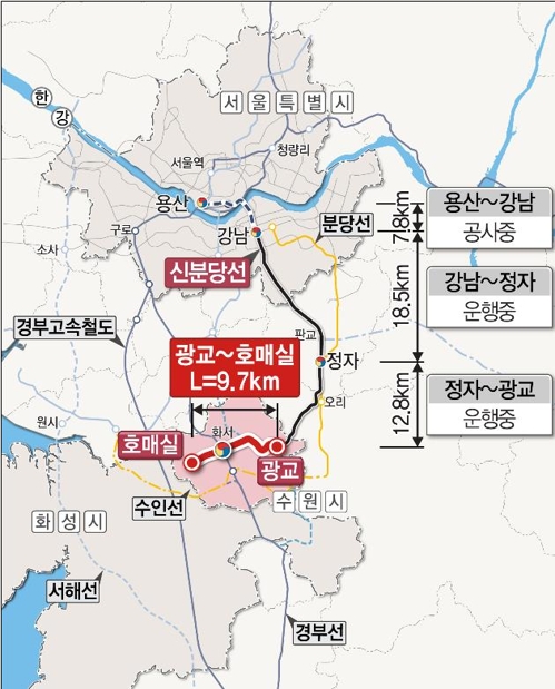 신분당선 광교∼호매실 노선(지도=국토교통부 제공)