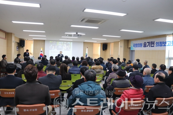 송기헌(더불어민주당, 강원원주을) 의원이 15일 반곡ㆍ관설행정복지센터에서 '찾아가는 의정보고회'를 갖고 있다.