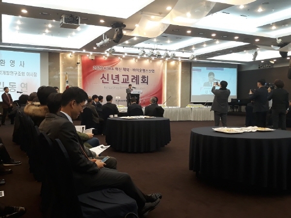 김동연 한국신약개발연구조합 이사장이 2020 혁신제약·바이오헬스산업 신년교례회에서 환영사를 하고 있다.