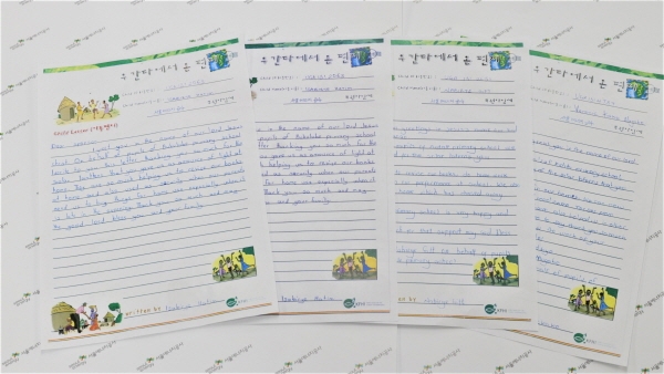 우간다 카물리주 학생들이 서울에너지공사로 태양광지원사업에 대한 감사의 편지를 보내와 눈길을 끌고 있다.