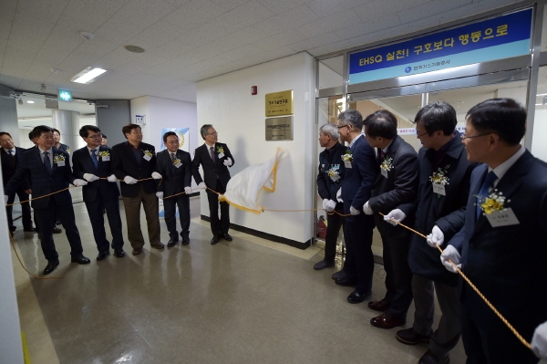 한국가스기술공사가 대전 본사에서 한국부식방식학회 학회장을 비롯해 가스업계 관계자 30명이 참석한 가운데, ‘지하매설물안전관리 연구소’ 현판 제막식을 갖고 있다.