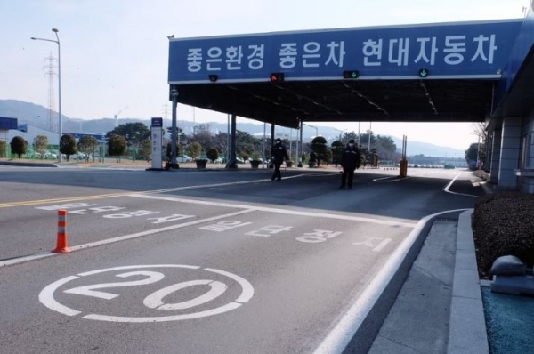 현대차 울산공장 명촌정문(사진=연합뉴스)