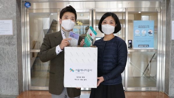 서울에너지공사 임직원들은 지역내 취약계층의 코로나19 감염예방을 위해 ‘지역사회 건강지킴사업 마스크 나눔’ 자발적 참여행사를 실시했다.