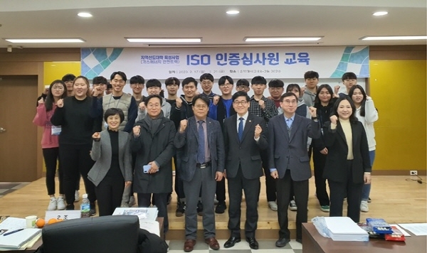 한국가스안전공사가 충북관내 대학교 학생을 대상으로 ISO 9001 심사원 교육을 실시했다.
